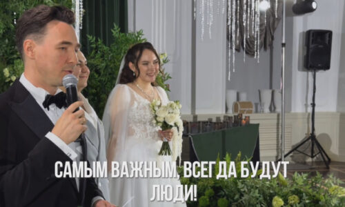 Ведущий тамада Азат Саетов видео в галерею