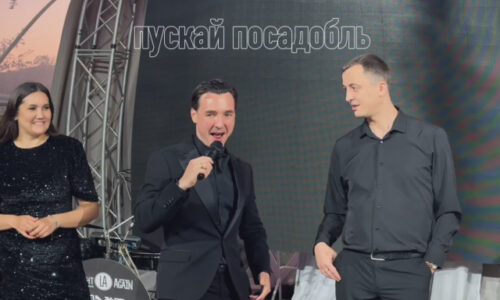Ведущий Азат Саетов видео с мероприятий